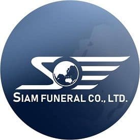 SIAM Funeral