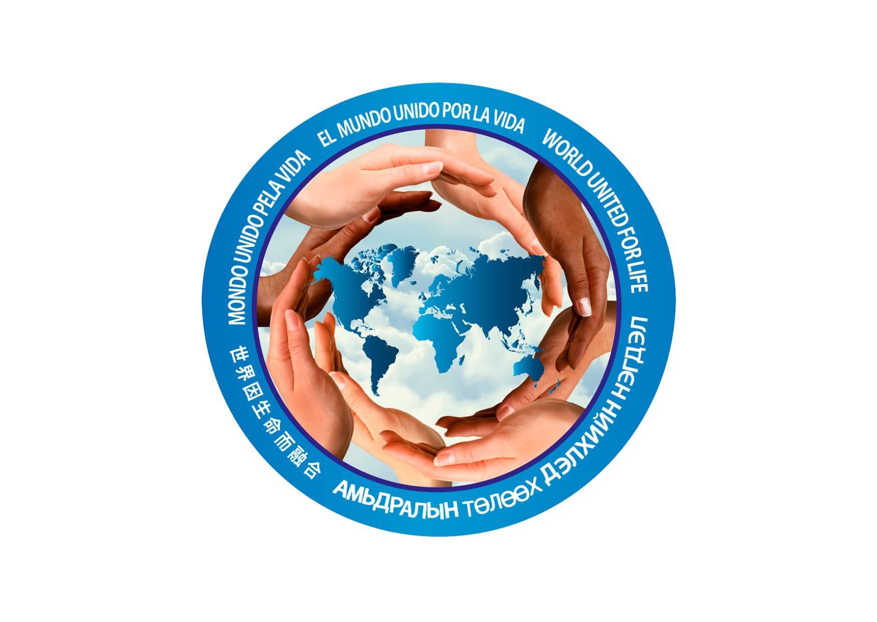 WORLD UNITED FOR LIFE 2025