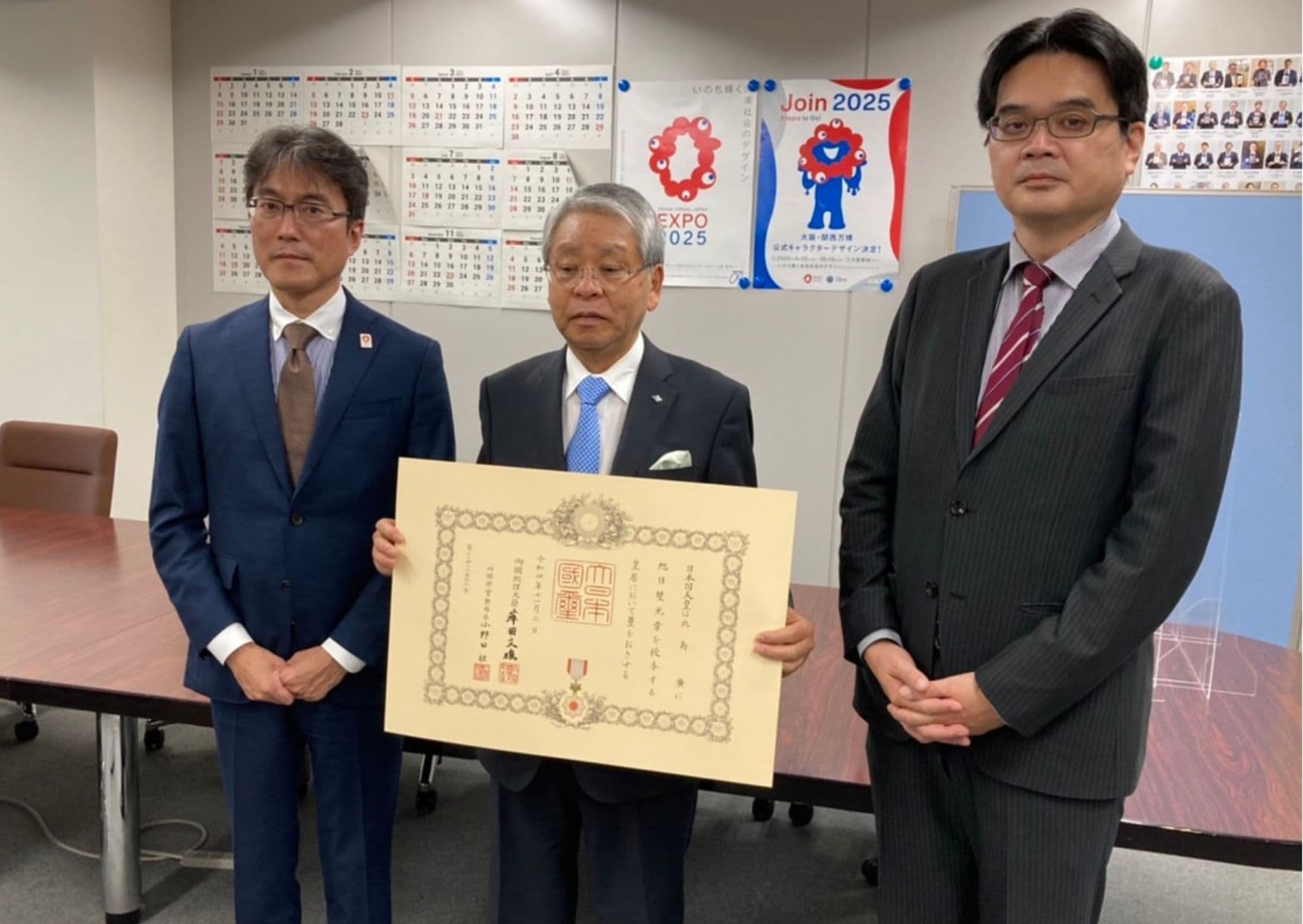 www_Mr_Kitajima_award