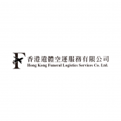 Hong Kong Funeral Logistics Services Ltd