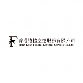 Hong Kong Funeral Logistics Services Ltd